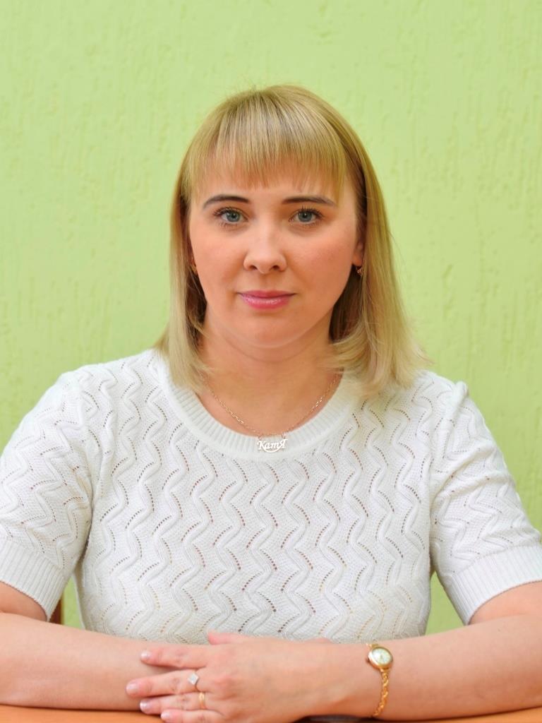 Ершова Екатерина Вячеславовна.